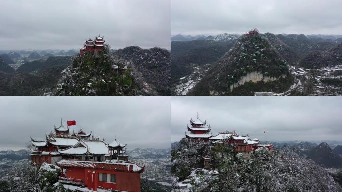 4K航拍贵州安顺云鹫山雪景