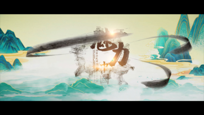 魅力中国片头AE模板