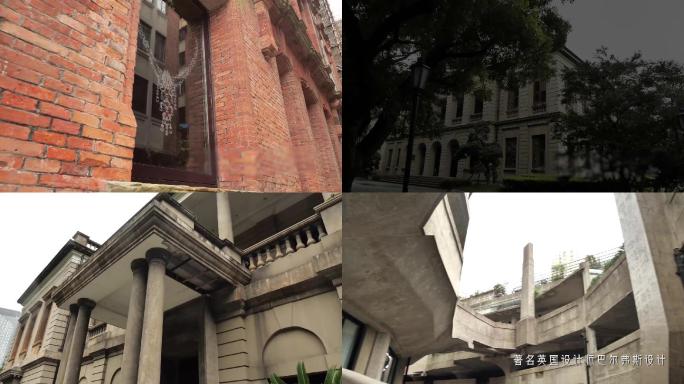 上海老建筑 HD