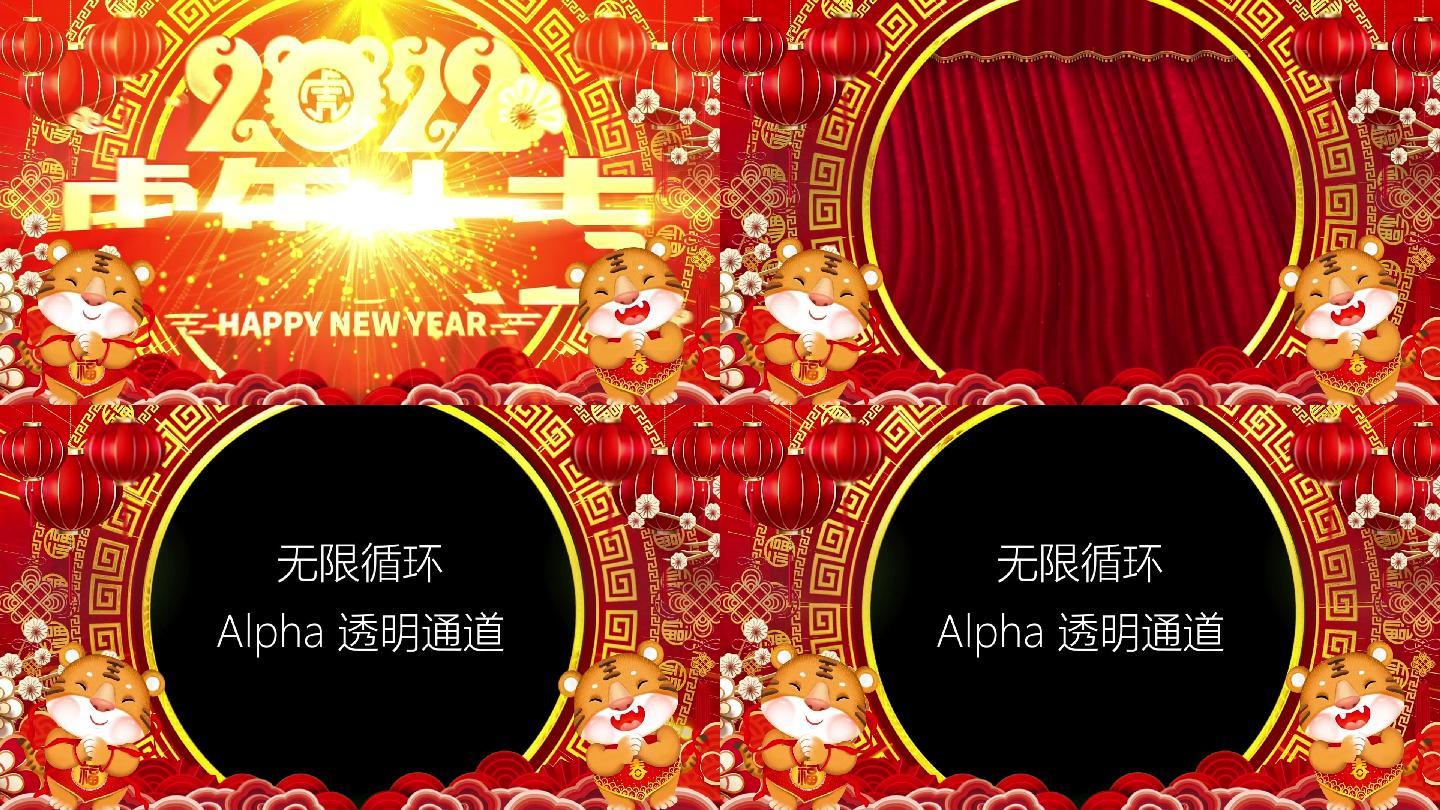 2022春节新年祝福拜年视频边框片头开场