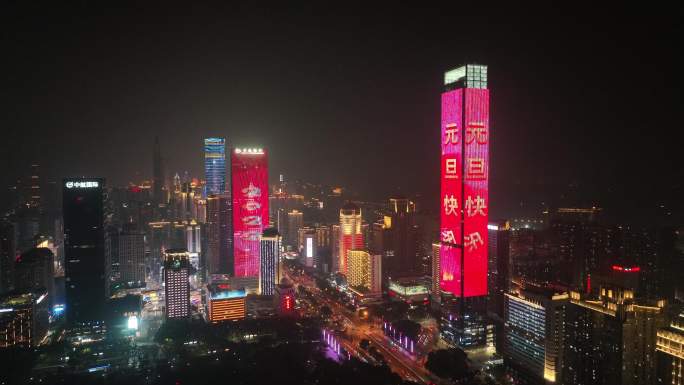 航拍深圳城市夜景