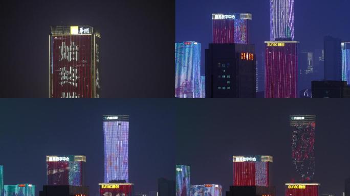4K长焦济南城市夜景