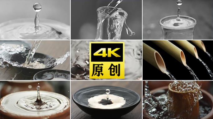 水酒白酒酒花酒杯酒倒酒酒窖酿酒水滴酒发酵