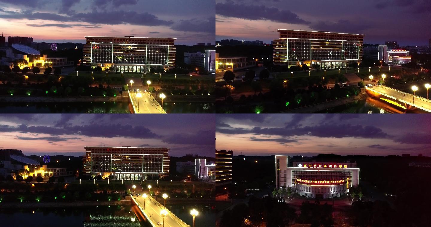 【航拍】咸宁市政府大楼夜景(3)