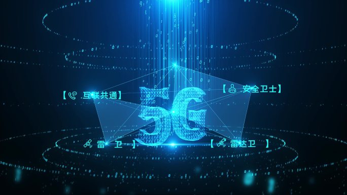 云计算5G人工智能科技框架结构科技线条码
