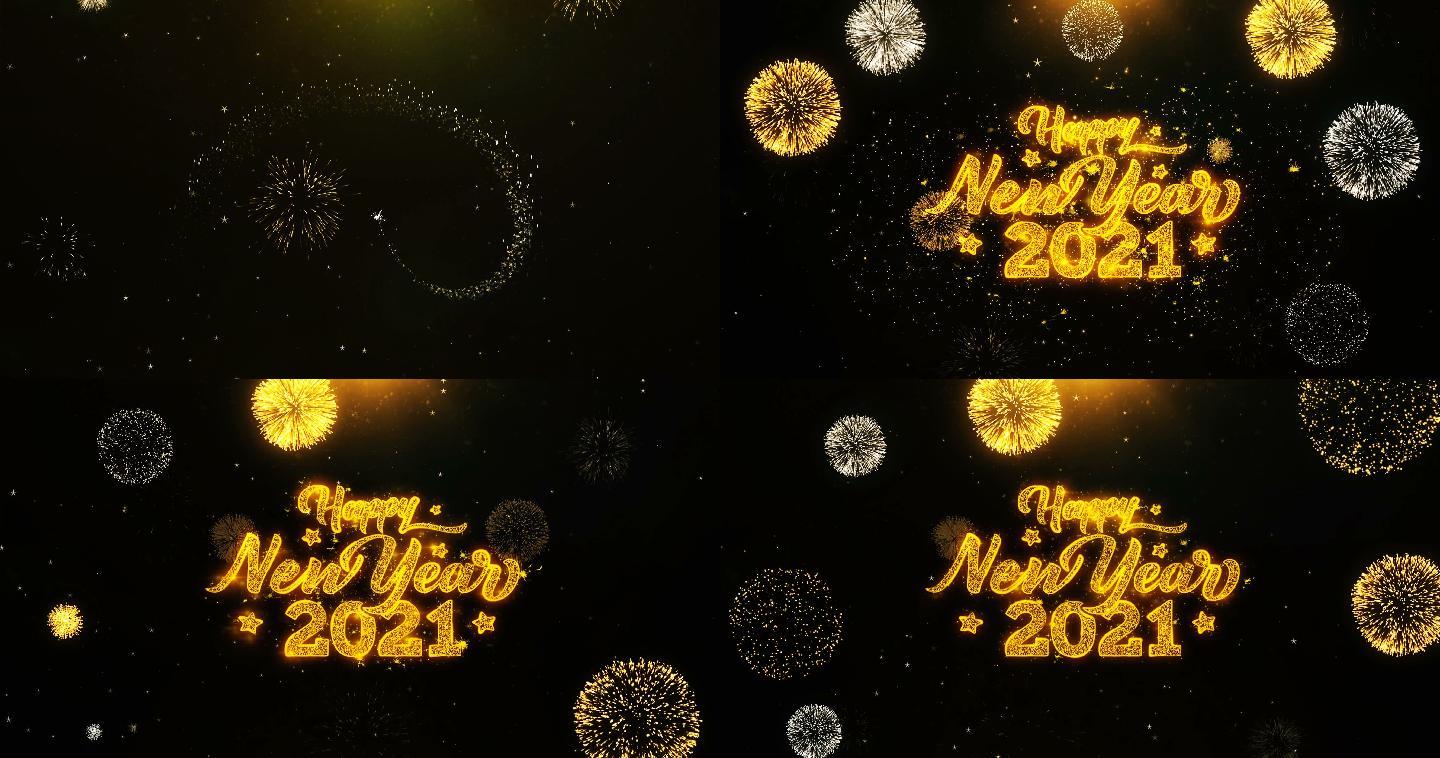 新年快乐2021愿贺卡