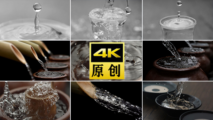 酒白酒酒花倒酒酿酒水滴酒水工艺酒窖藏酿造