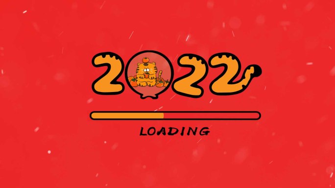 2022年虎年拜年祝福语-快闪拜年小视频