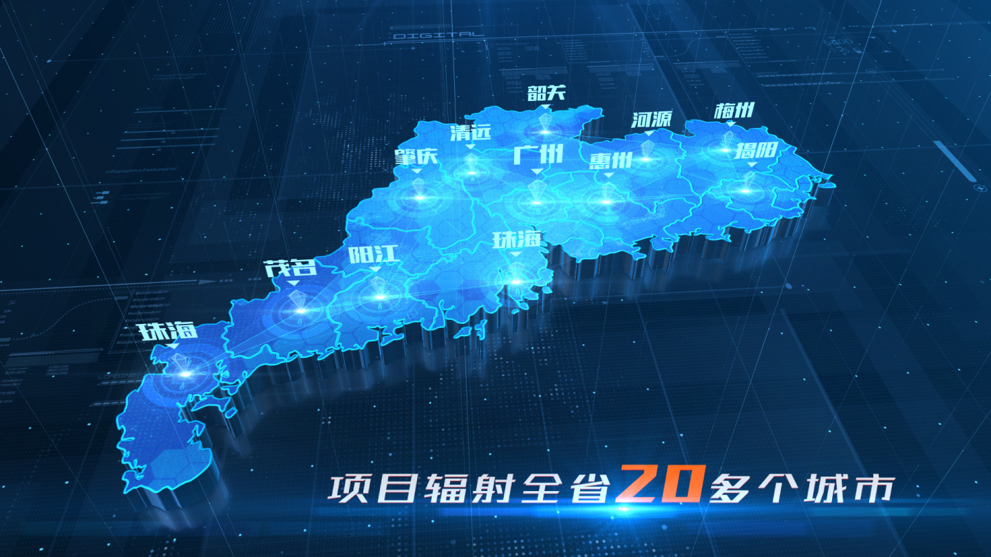 科技广东地图