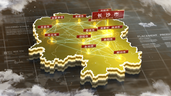 长沙辐射湖南全省地图点线金色版