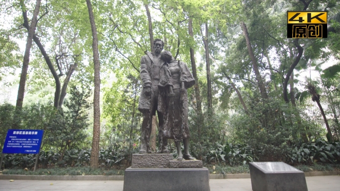 烈士雕像、革命、战士、广州