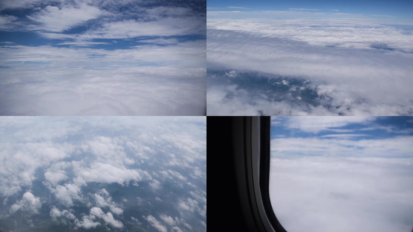 飞机窗外风景蓝天白云高空云航行旅行回家