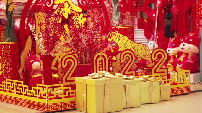 春节新年虎年装饰道具福字灯笼对联年货节