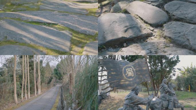 金牛道、蜀道素材