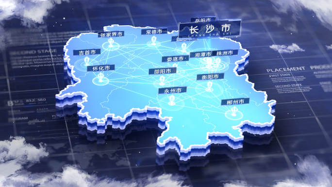 长沙辐射湖南全省地图点线蓝色版