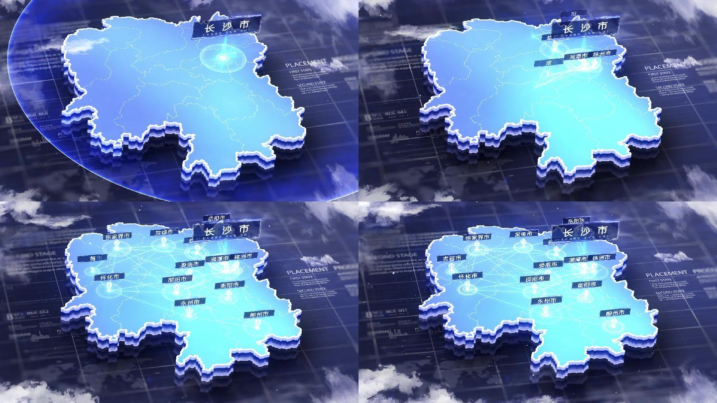长沙辐射湖南全省地图点线蓝色版