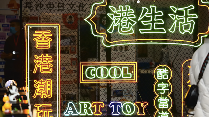 4K长沙国际动漫游戏展观展香港馆空镜