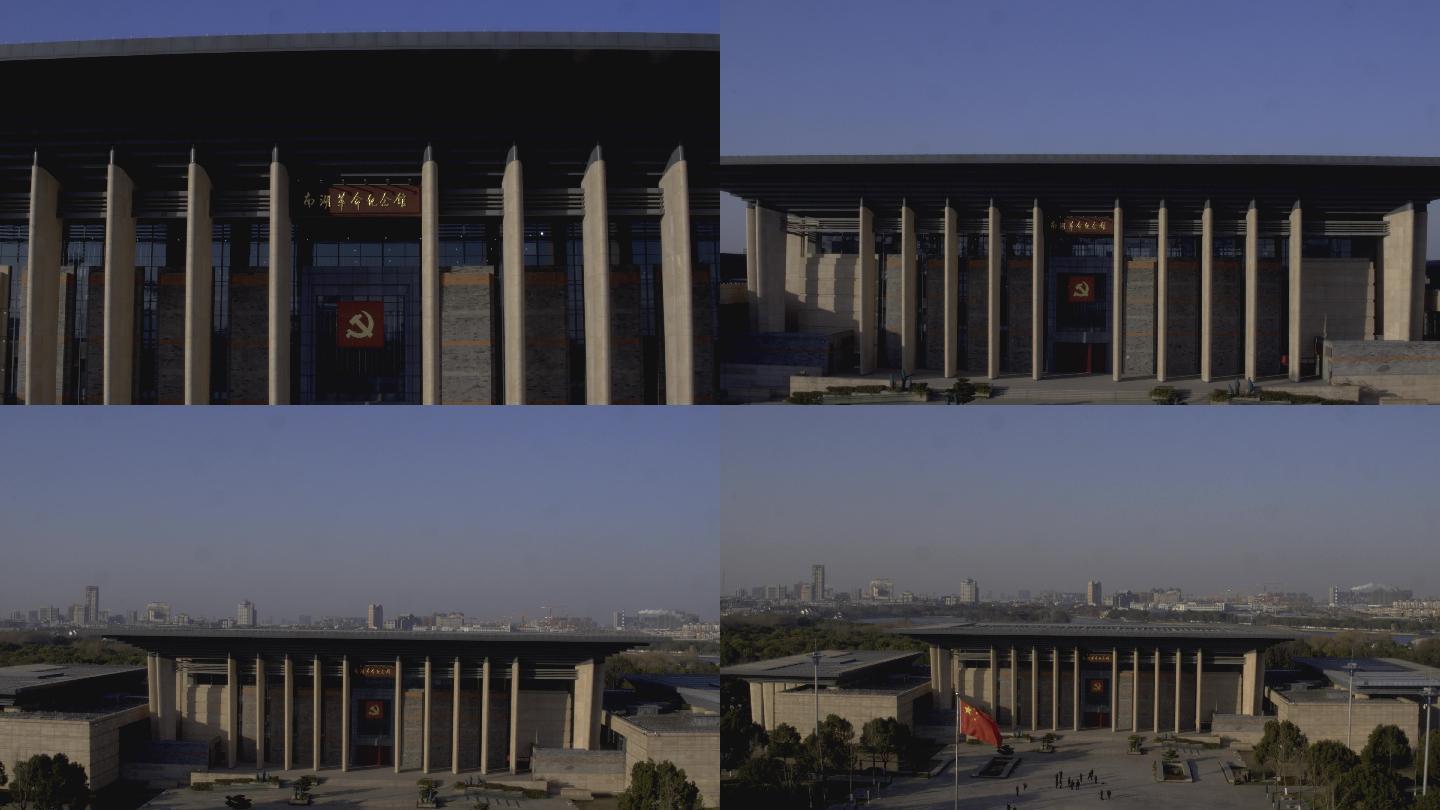 嘉兴南湖革命纪念馆4K全景航拍