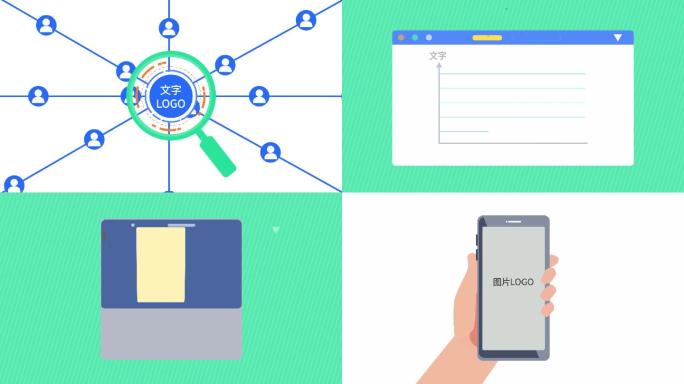 手机APP数据吸引用户流量MG动画