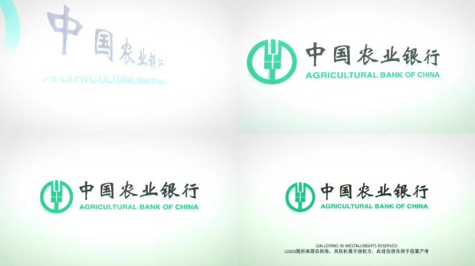 简约干净LOGO片头