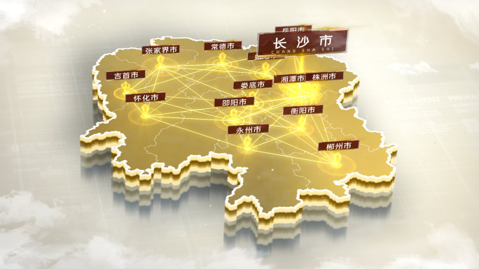 长沙辐射湖南全省地图点线明亮金色版
