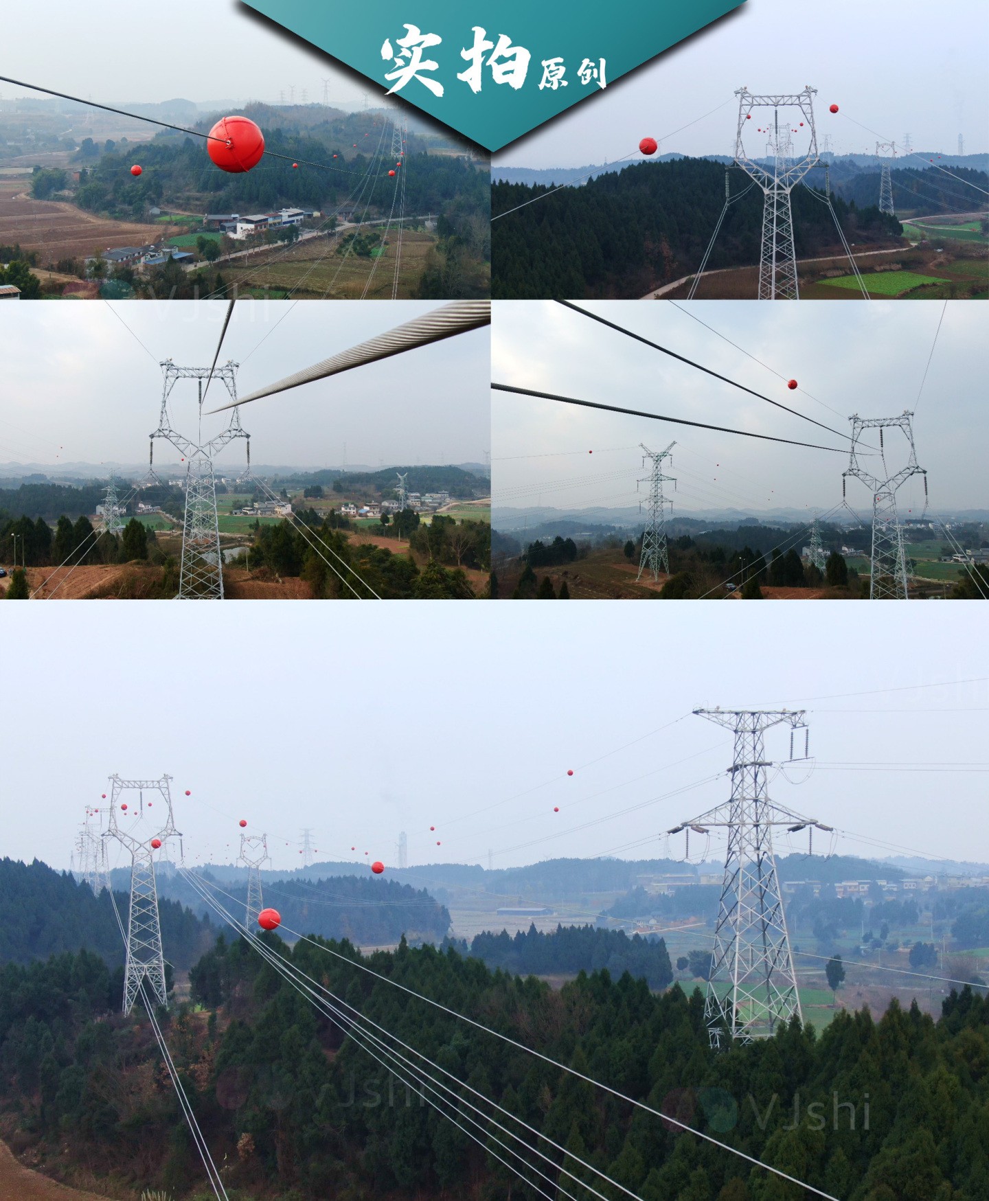 绿色能源高压送电线路塔民生保障国家电网