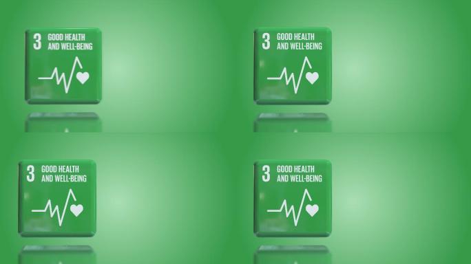 带有联合国可持续性目标的反光盒