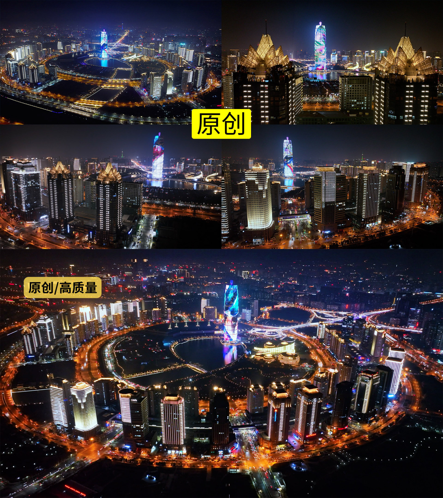 郑州CBD夜景航拍4K