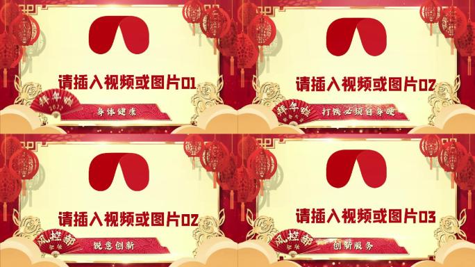 2023春节拜年祝福