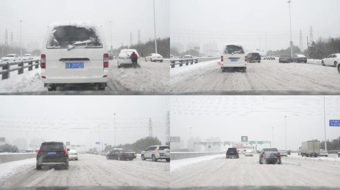 恶劣天气、雨雪天气、道路瘫痪、大雪行车