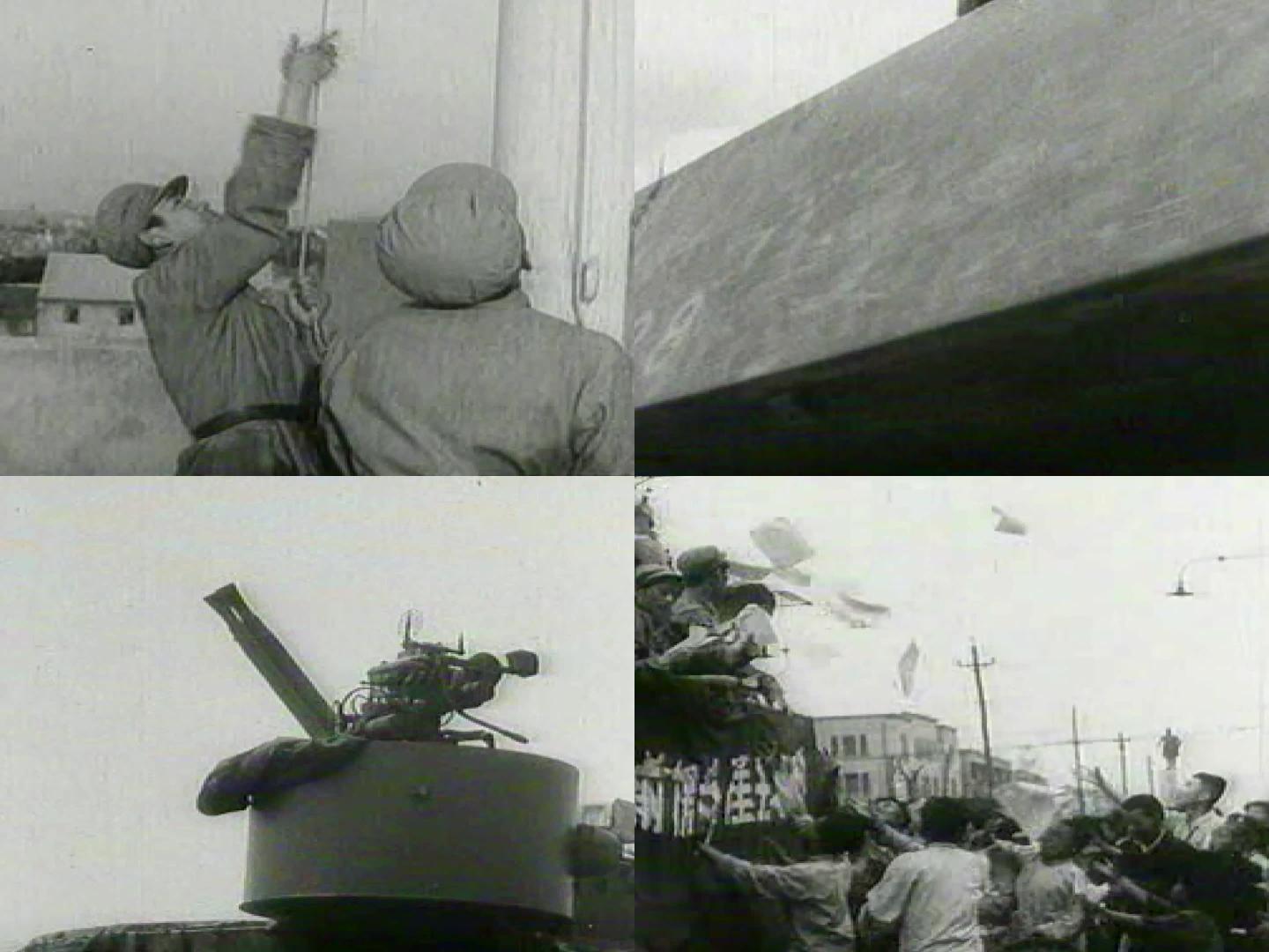 40年代解放南京老视频