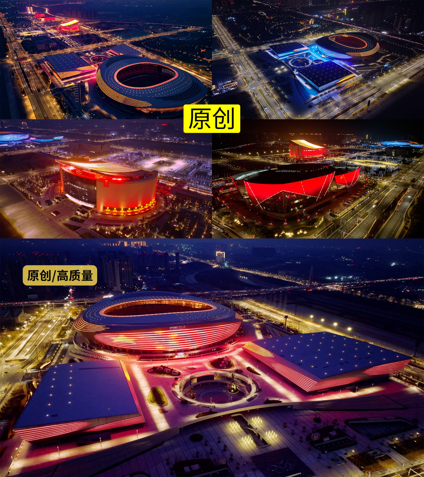 城市大型体育馆夜景航拍4K