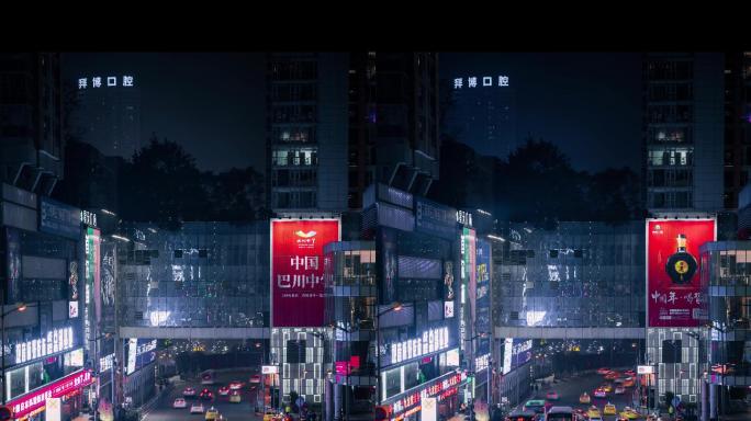 中国重庆观音桥步行街夜景延时