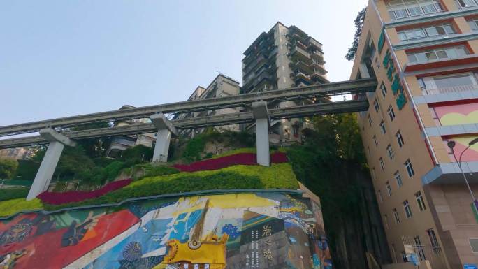 重庆轻轨-李子坝轻轨站