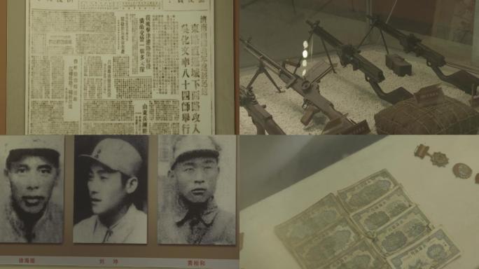 济南战役纪念馆、解放战争、枪支、照片墙