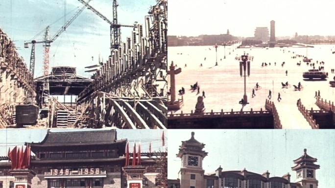 50年代建设北京十大建筑献礼工程