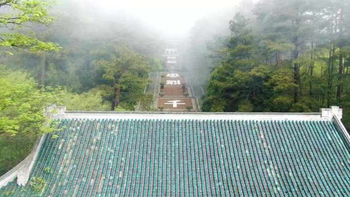 南岳忠烈祠4k航拍素材