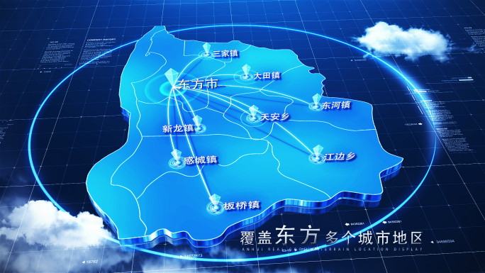 【东方地图】科技东方地图AE模板