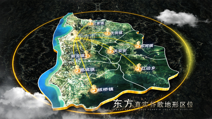 【东方地图】东方谷歌地图AE模板