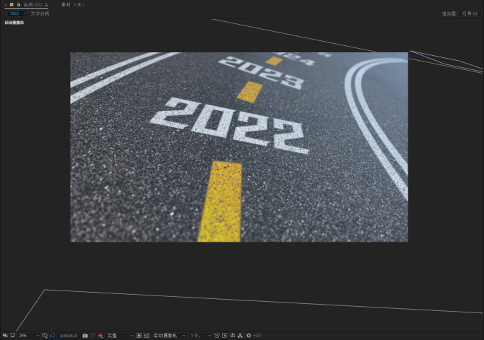 2022——时间