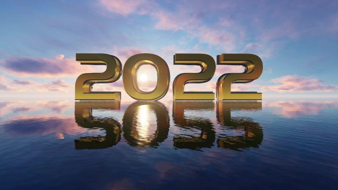 4K海上日出2022新年