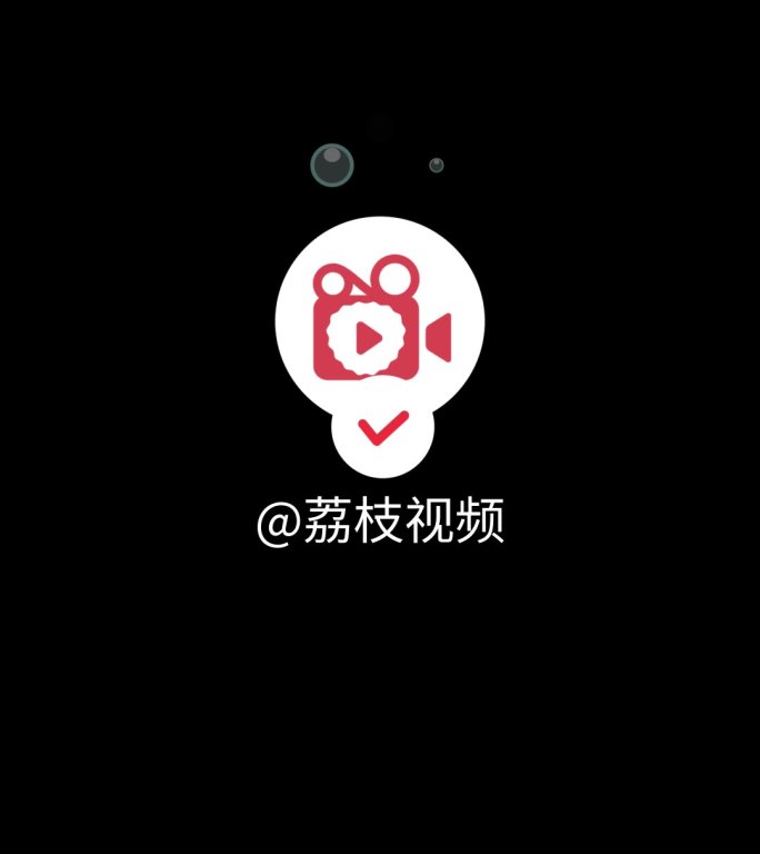 抖音账号定版logo