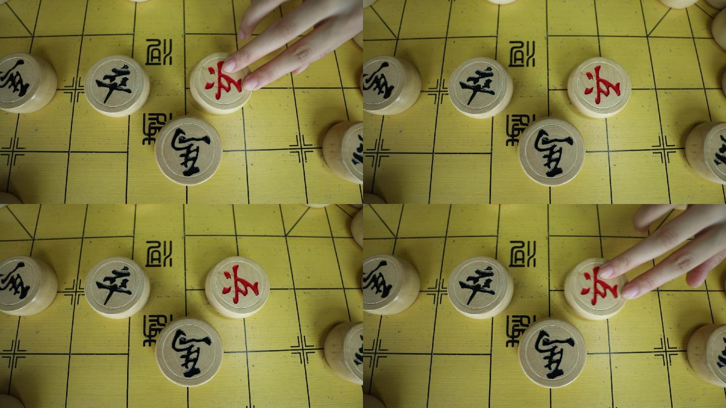 下象棋拱卒特写镜头