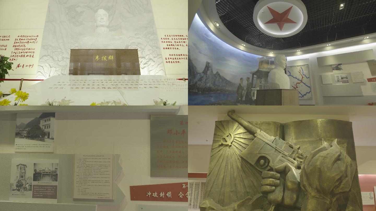 韦拔群纪念馆、广西东兰、红色革命