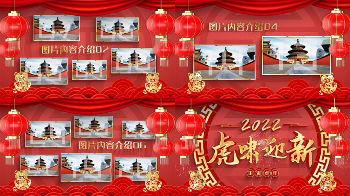 红色新年相册图片片头标题展示AE模板