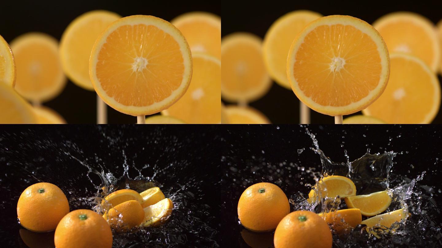 橙子广告级特写