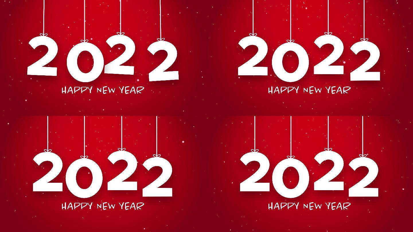新年快乐20222022新年动画2022