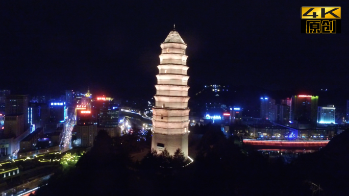 延安宝塔夜景、灯光、霓虹灯、航拍、陕西