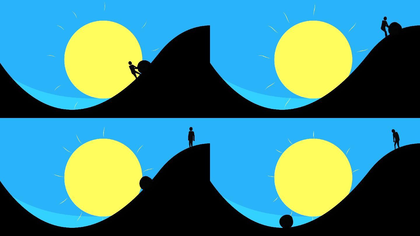 西西弗斯推石头上山的神话