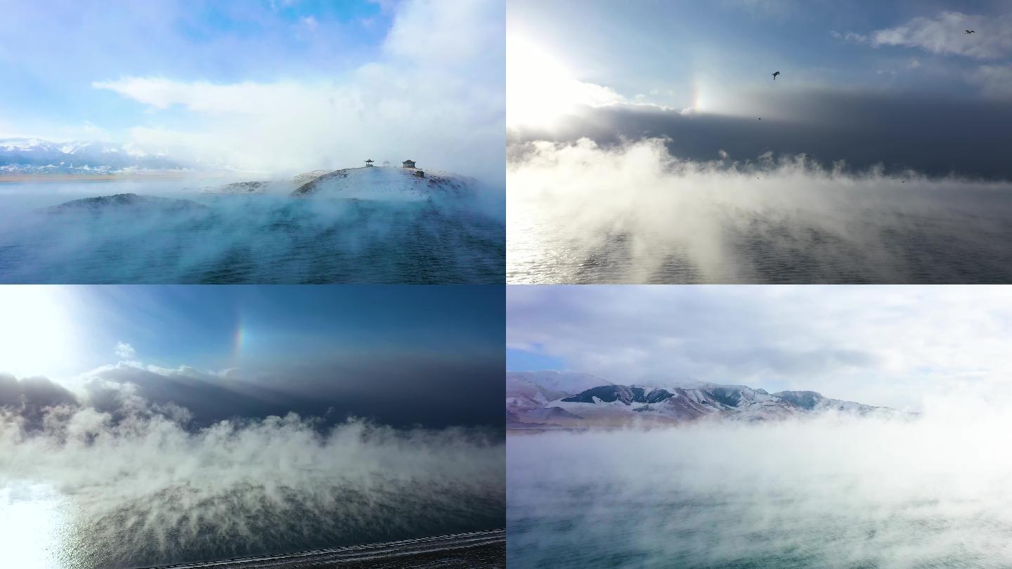 赛里木湖 水雾大潮奇观 冬季风光 冰雪